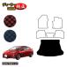 �g���^ �v���E�X 50�n ���Q�b�W�}�b�g�i�g�����N�}�b�g�j �O���E��� �iES���C�����`�F�b�N�j PRIUS ���Q�[�W�}�b�g �����d�l �J�X�^��