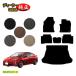 �g���^ �v���E�X 50�n �t���A�}�b�g�{���Q�b�W�}�b�g�i�g�����N�}�b�g�j �O���E��� �iES�X�^���_�[�h�j PRIUS ���Q�[�W�}�b�g �����d�l