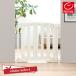  Japan childcare baby gate safety step gate for baby safety . gate 