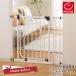  детская дверь детское ограждение .. обивка baby z gate белый Япония уход за детьми 