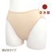  ballet supplies smooth under shorts .. included difficult * deep .. type made in Japan ballet supplies 