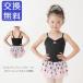  балет Leotard детский ... шифон Leotard балет сопутствующие товары 