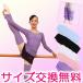  ballet supplies leg warmers ( free size )