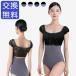  балет Leotard колпак рукав гонки выше Leotard CKWG07302 грудь накладка имеется балет Junior * для взрослых цветочный принт гонки 
