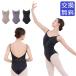  балет Leotard V знак gya The - задний гонки топ Leotard Junior взрослый грудь с карманом цветочный принт гонки потускнение розовый фиолетовый чёрный 