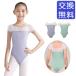 re- Stop колпак рукав балет Leotard ребенок * Junior подкладка имеется короткий рукав ... ребенок Kids Leotard урок цветочный принт гонки фиолетовый зеленый 
