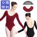  балет Leotard Basic длинный рукав хлопок Junior взрослый настройка gya The - грудь с карманом грудь накладка имеется рукав есть хлопок простой стандартный красный чёрный 