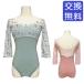  балет Leotard маленький цветочный принт сетка Leotard 5 минут рукав M1068 Junior * взрослый грудь с карманом короткий рукав сетка модный эластичный цветочный принт вышивка 