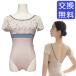  балет Leotard маленький цветочный принт flair рукав Leotard короткий рукав M1111 Junior * взрослый грудь с карманом короткий рукав сетка модный цветочный принт вышивка 