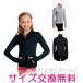 40%off* stock special price ballet tops kape geo 10973C Junior * for children warm-up jacket * stock limit goods. [* starter set discount object out ]