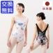 20%off* наличие специальная цена балет Leotard взрослый юбка нет сделано в Японии are Glo безрукавка Leotard цветочный принт цветок модный (* стартер комплект скидка объект вне )