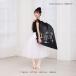 itscorbeille ballet�~�C�[�o�����[�i �o���G �ߑ��o�b�O�u�K�������v�y�� ��e��  �傫�� �ߏփo�b�O ���\�� �C���X�g �В� �� �֘A�摜1