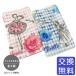 itscorbeille ballet балет полотенце для лица 1 листов хлопок хлопок 100% все 2 вид 34×77cmitsukoru Bay yu подарок 
