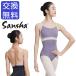  балет Leotard солнечный автомобиль 50BD2536P NOUMEAnmea балет топ взрослый Junior грудь с карманом bai цвет сетка 