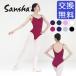  солнечный автомобиль meliru топ Leotard (C237M)