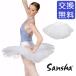  солнечный автомобиль DF005P PAQUITApa ключ ta балет Classic chuchubon юбка талия резина модель взрослый * Junior 