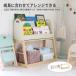 Kids Picture Book Rack -aluma- ilr-3684 Kids книга с картинками подставка -aluma- детский в соответствии с ростом . безопасность проект icb-ilr-3684