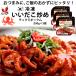 i..... Корея гурман 200g×3 шт. комплект замороженные продукты ваш заказ chukmipokm Корея еда осьминог . гарнир закуска дом .. один товар здоровый рекомендация простой кулинария 