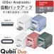 Qubii Duo 塼ӡǥ奪  microSD 128GB å ǡư¸ iOS Android  Apple MFiǧ ѥå