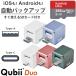 Qubii Duo 塼ӡǥ奪  microSD 256GB å ǡư¸ iOS Android  Apple MFiǧ ѥå