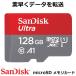 SanDisk microSD карта 128GB SanDisk SD карта Ultra microSDHC class10 супер высокая скорость 100MB/s за границей упаковка 