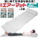  простой воздушный коврик L размер 2 шт. комплект длина 230cm длинный размер compact предотвращение бедствий бедствие кемпинг уличный простой воздушный коврик койка надувное спальное место 