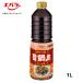  four river manner times saucepan meat sauce kitchen respondent ..1L Ebara business use high capacity seasoning professional specification Chinese times saucepan meat ho iko- low jersey .- noodle . surface sauce sweet bean sauce touchi