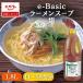  ramen суп соль e-Basic 1.8L Ebara для бизнеса большая вместимость профессиональный китайский ramen суп соль .-.. Hakodate основной 