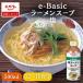  ramen суп соль e-Basic 500ml Ebara для бизнеса большая вместимость профессиональный китайский ramen суп соль ...-.. Hokkaido Hakodate основной 