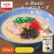  ramen суп свинья .e-Basic 500ml Ebara для бизнеса большая вместимость профессиональный китайский ramen суп свинья ......-.. Kyushu Hakata 