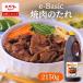  yakiniku. соус e-Basic 2150g Ebara для бизнеса большая вместимость профессиональный универсальный приправа yakiniku yakiniku BBQ барбекю tare Корея кулинария 
