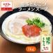  ramen суп Hakata ....1kg ramen 100 . Ebara для бизнеса большая вместимость профессиональный китайский ramen суп свинья ......-.. Kyushu Hakata основной 