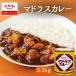 ma gong s curry 3.3kg Ebara business use high capacity seasoning professional specification curry roux curry ruu curry flour spice curry classical handmade 