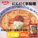  garlic . taste .500g Ebara business use high capacity seasoning professional specification Chinese ramen yakiniku saucepan . taste .. miso garlic classical 