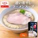 ... высушенный ramen суп ramen 100 .1kg Ebara для бизнеса большая вместимость профессиональный Ebara еда китайский ramen суп .-.. ramen. элемент 