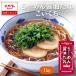  ramen суп .-.. соевый соус соус ....1kg Ebara для бизнеса большая вместимость профессиональный китайский ramen суп соевый соус соя .-.. основной 