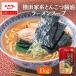  ramen суп Yokohama дом серия .... соевый соус 1kg Ebara для бизнеса большая вместимость профессиональный китайский ramen суп свинья . соевый соус Yokohama дом серия основной 