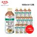  ramen суп соль e-Basic 500ml ×12 шт. входит . Ebara для бизнеса кейс распродажа бесплатная доставка большая вместимость Pro китайский соль ...-.. Hakodate 