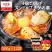 sndubchige. элемент маленький кастрюля . гарнир 300g ×12 Ebara для бизнеса кейс распродажа большая вместимость приправа кастрюля nabe tsuyu суп кимчи chige Корея 