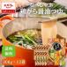  nabe tsuyu кастрюля ... курица .. соевый соус заправка 200g(100g×2 пакет ) ×12 Ebara для бизнеса кейс распродажа большая вместимость приправа кастрюля кастрюля. элемент кастрюля суп основной 