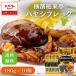  - cocos nucifera хлопья 180g×10 шт Иокогама ... Ebara для бизнеса бесплатная доставка кейс распродажа большая вместимость Pro рис хаяси порошок правило u - cocos nucifera ruu элемент хлопья 