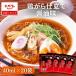  ramen суп курица .. покрой соевый соус тест 40ml×20 пакет ramen 100 . Ebara большая вместимость приправа профессиональный китайский ramen суп соевый соус соя .-.. маленький пакет используя порез .