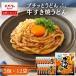  маленький . udon . ввод корова ... udon 126g(42g×3 шт )×12 Ebara приправа udon ..... соус .... жарение .. заправка 