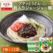  маленький . udon плюс . ввод джерси .- лапша 120g(40g×3 шт )×12 Ebara приправа кейс большая вместимость Ebara еда udon соус .... заправка 