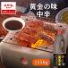  yakiniku. sause yellow gold. taste middle .1550g Ebara business use high capacity seasoning professional specification yakiniku yakiniku BBQ barbecue tare classical 