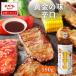  yakiniku. соус желтый золотой. тест ..590g party размер приправа yakiniku yakiniku BBQ барбекю tare