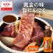  yakiniku. соус желтый золотой. тест . чеснок 360g Ebara приправа профессиональный yakiniku yakiniku BBQ барбекю tare основной 