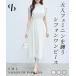  One-piece платье длинный One-piece шифон One-piece безрукавка маленький с высоким воротником с высоким воротником flair покачивающийся талия переключатель талия автомобиль - Lynn 
