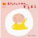  baby therefore. nursery rhyme 0 -years old ~2 -years old half for 