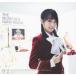 水樹奈々／ＴＨＥ　ＭＵＳＥＵＭ　ＩＩ（ＤＶＤ付）